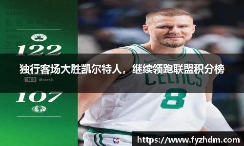 yy易游