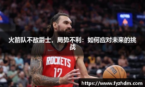 易游体育