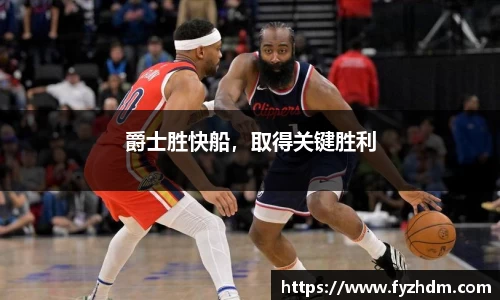 yy易游