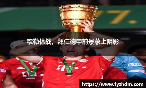 易游体育