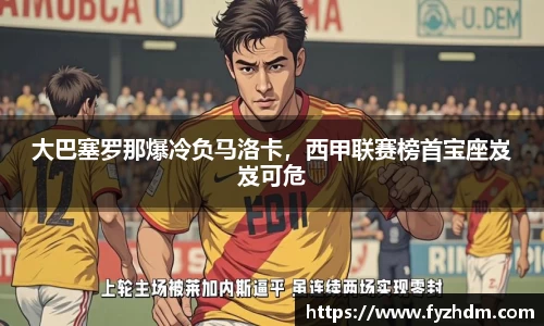 易游体育