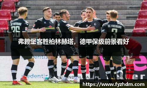 易游体育