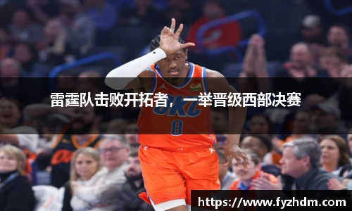 yy易游