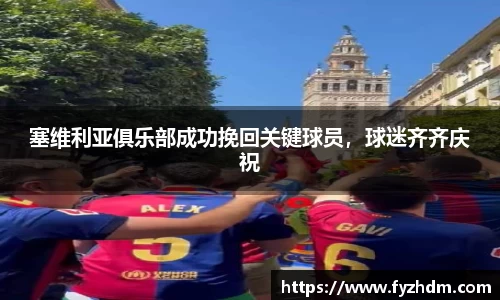 yy体育