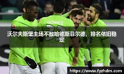 易游体育