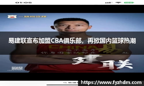 yy易游体育