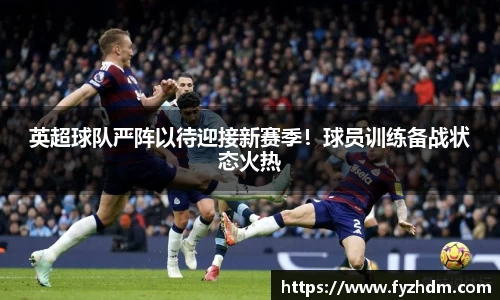 yy易游体育