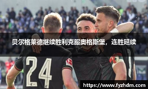 易游体育