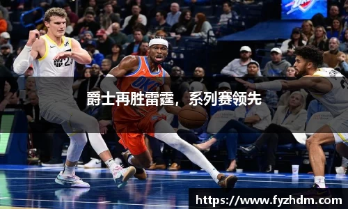 yy体育