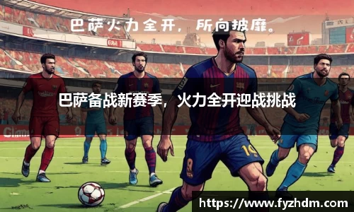yy易游体育