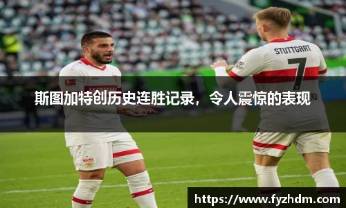 yy易游体育