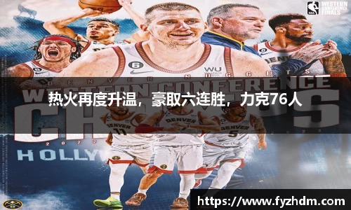 易游体育