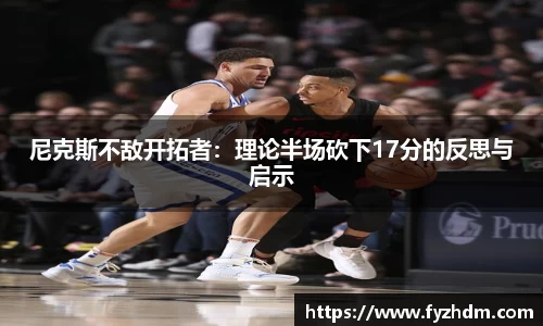 yy易游体育