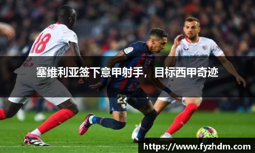 易游体育