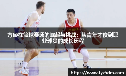 yy易游