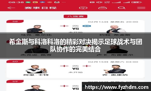 易游体育