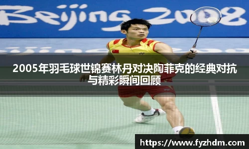yy易游