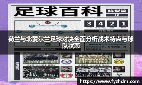 yy易游体育