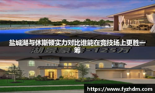 易游体育