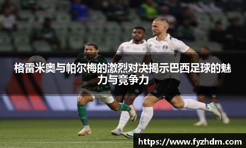 yy易游体育