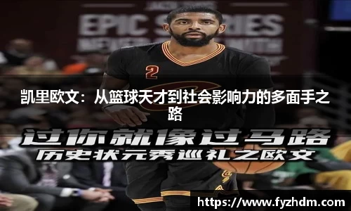 yy易游体育