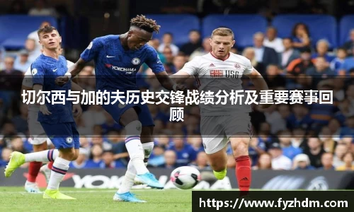 易游体育