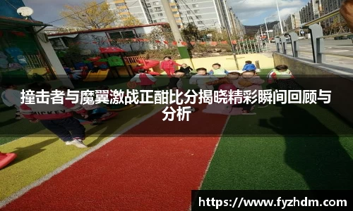 yy易游体育