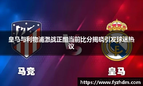 yy体育