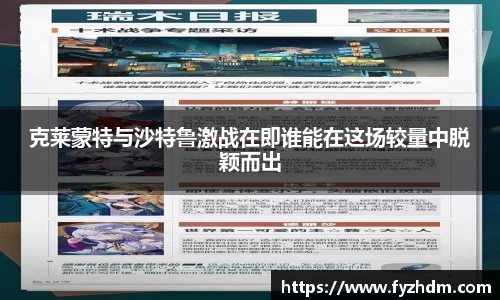 yy易游体育