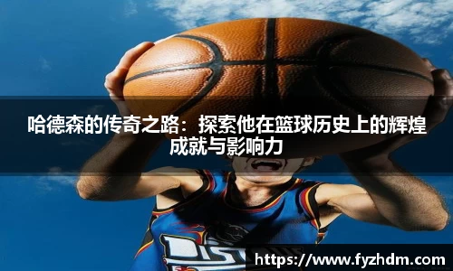 yy易游体育