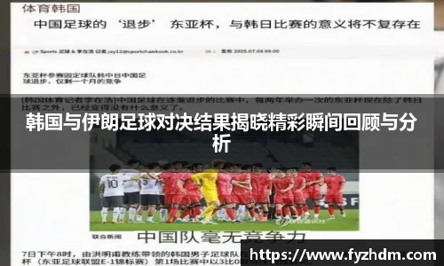 易游体育