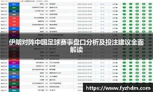 yy易游