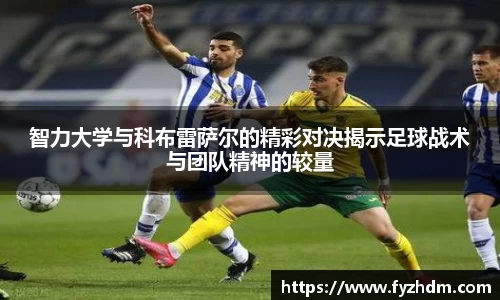 易游体育