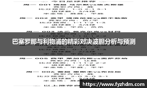 yy体育
