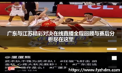 yy体育