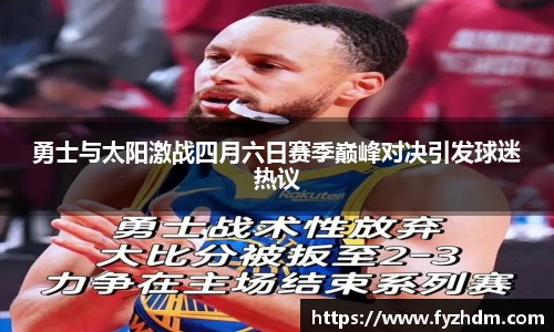 易游体育
