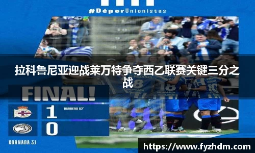 易游体育