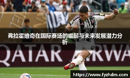 易游体育