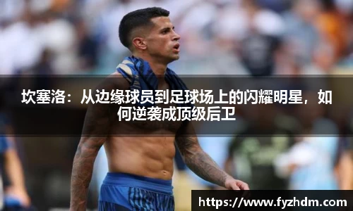 yy易游