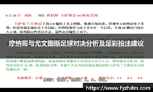 yy易游体育