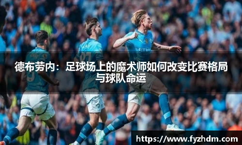 易游体育
