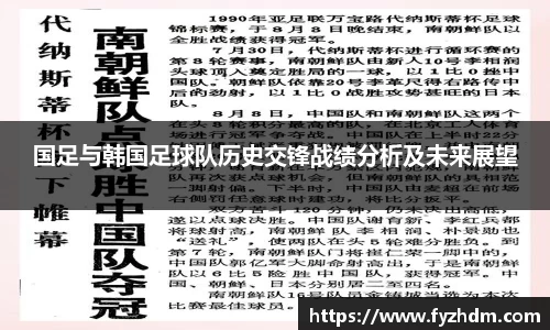 yy易游体育