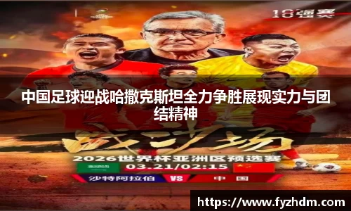 yy易游体育