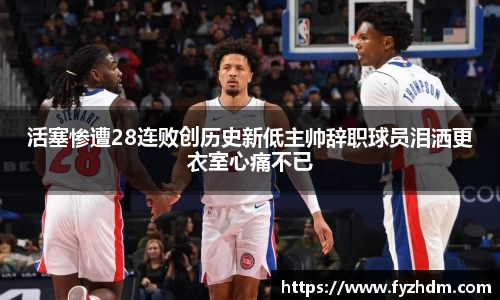 易游体育