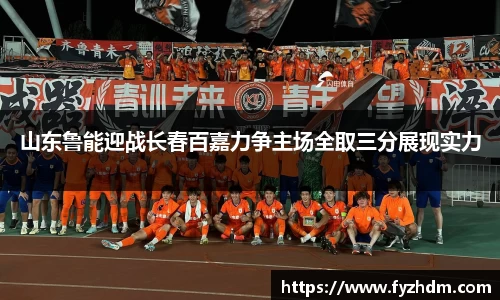 易游体育
