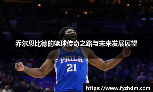 易游体育