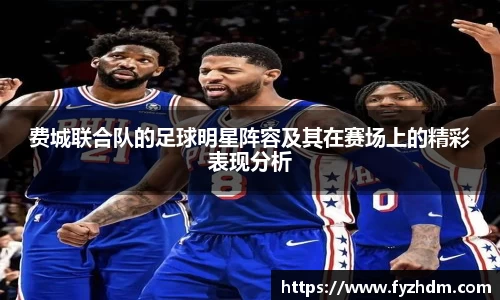 易游体育