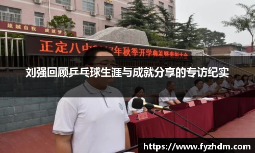 yy易游体育