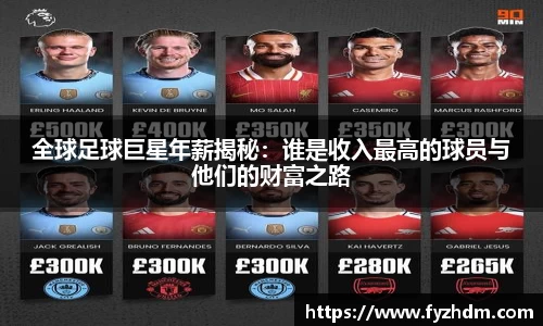 yy易游体育