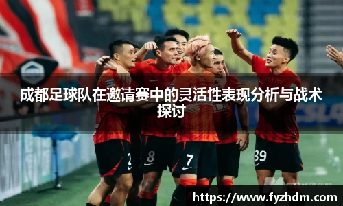易游体育